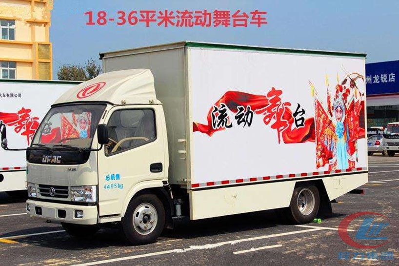 j9.com(中国区)官方网站集团东风4.2米厢长舞台车侧面图