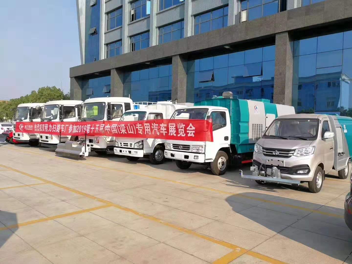 j9.com(中国区)官方网站扫路车、高压清洗车、洗扫车、干扫车