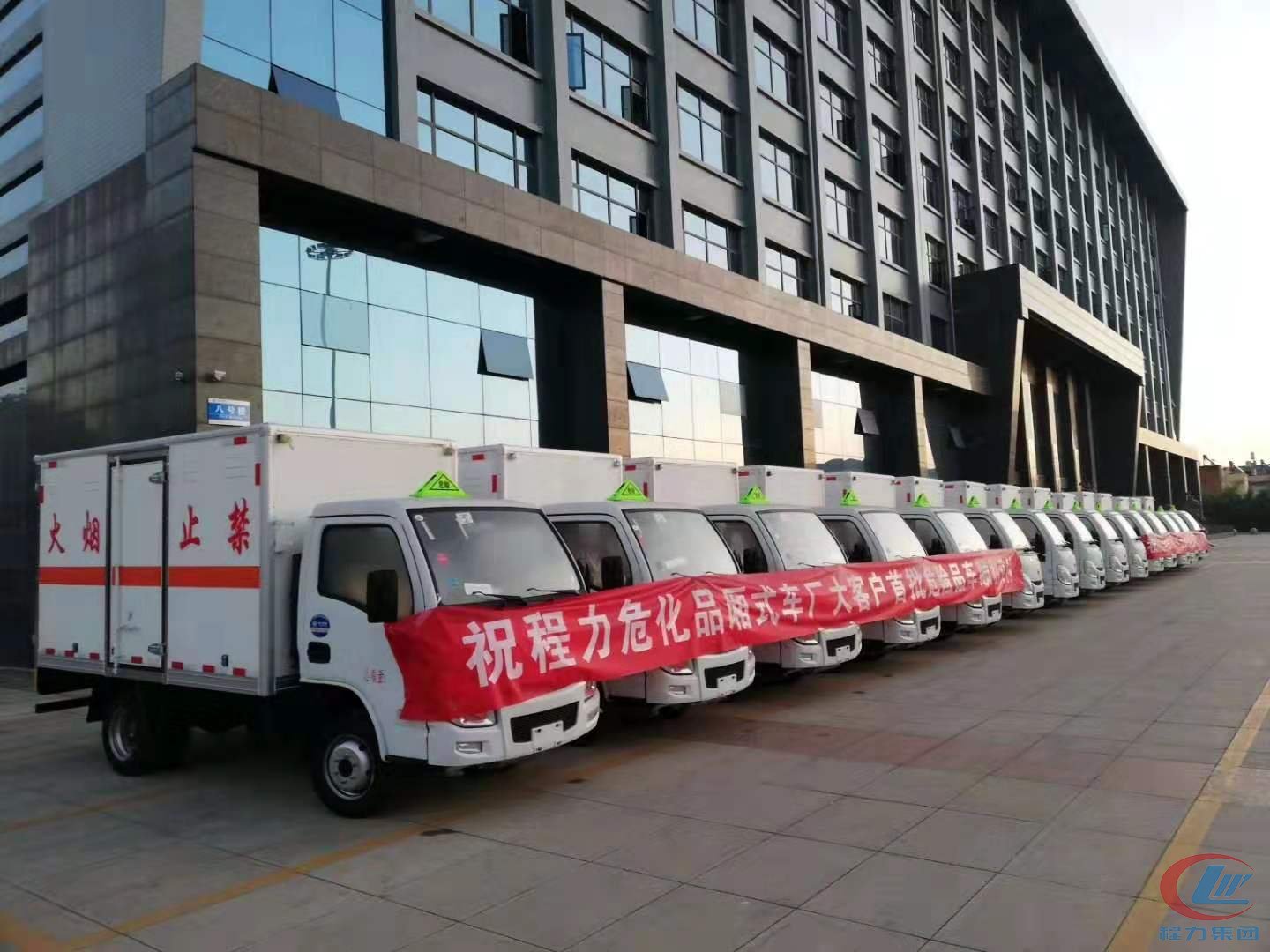 j9.com(中国区)官方网站汽车集团危险品厢式车批量订单