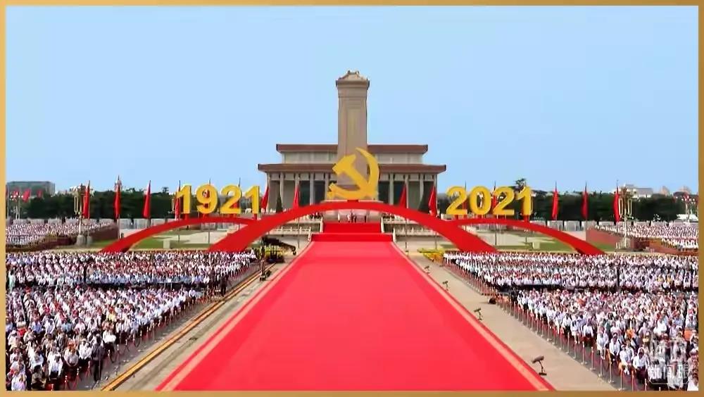 j9.com(中国区)官方网站集团热烈庆祝中国共产党成立100周年开展七大主题活动