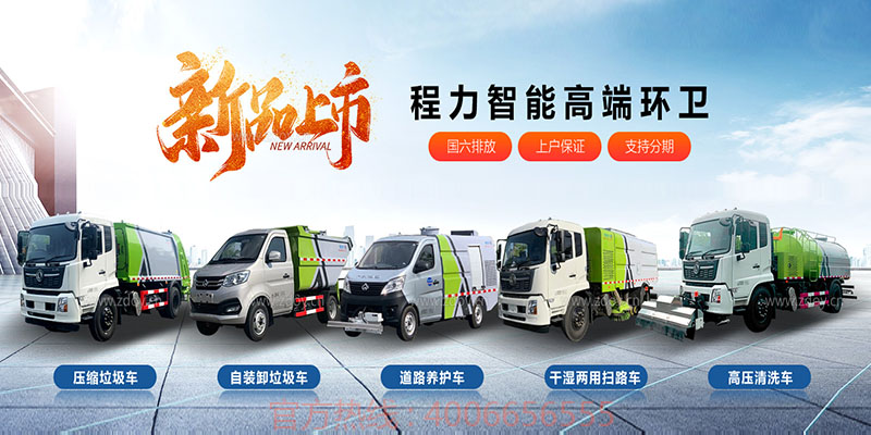 j9.com(中国区)官方网站新能源专用车